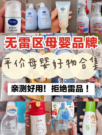 带娃路上5款冷门神器 惊艳实用的秘密武器，拒绝网红烂招