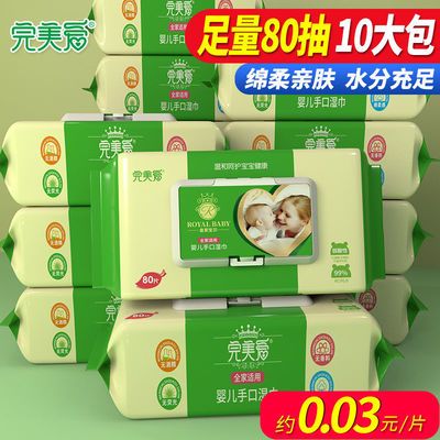 展望母婴用品专营店的未来发展路径